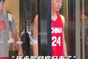 “中国男篮对决日本12人大名单出炉”