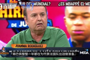 这也怪姆总❓️六台：姆巴佩在皇马划水，全心全意只为法国队
