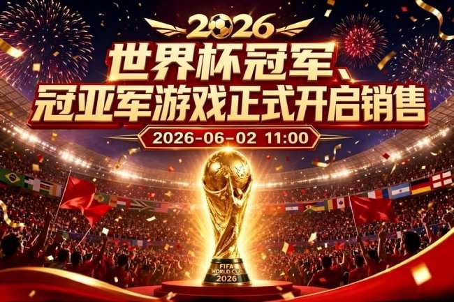 阿根廷国家队赛事直播_阿根廷国家队视频直播_阿根廷国家队现场直播