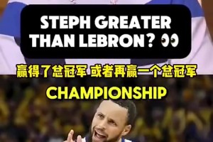 皮尔斯此前：假如库里在詹姆斯时代再拿一冠，那他也能比肩乔丹！