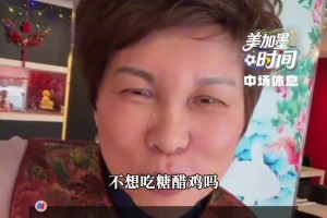 挪威中餐厅老板娘喊话哈兰德 ：什么时候回来吃你最爱的糖醋鸡