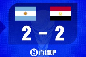 世界杯比分预测：梅西pk萨拉赫！卫冕冠军再战黑马