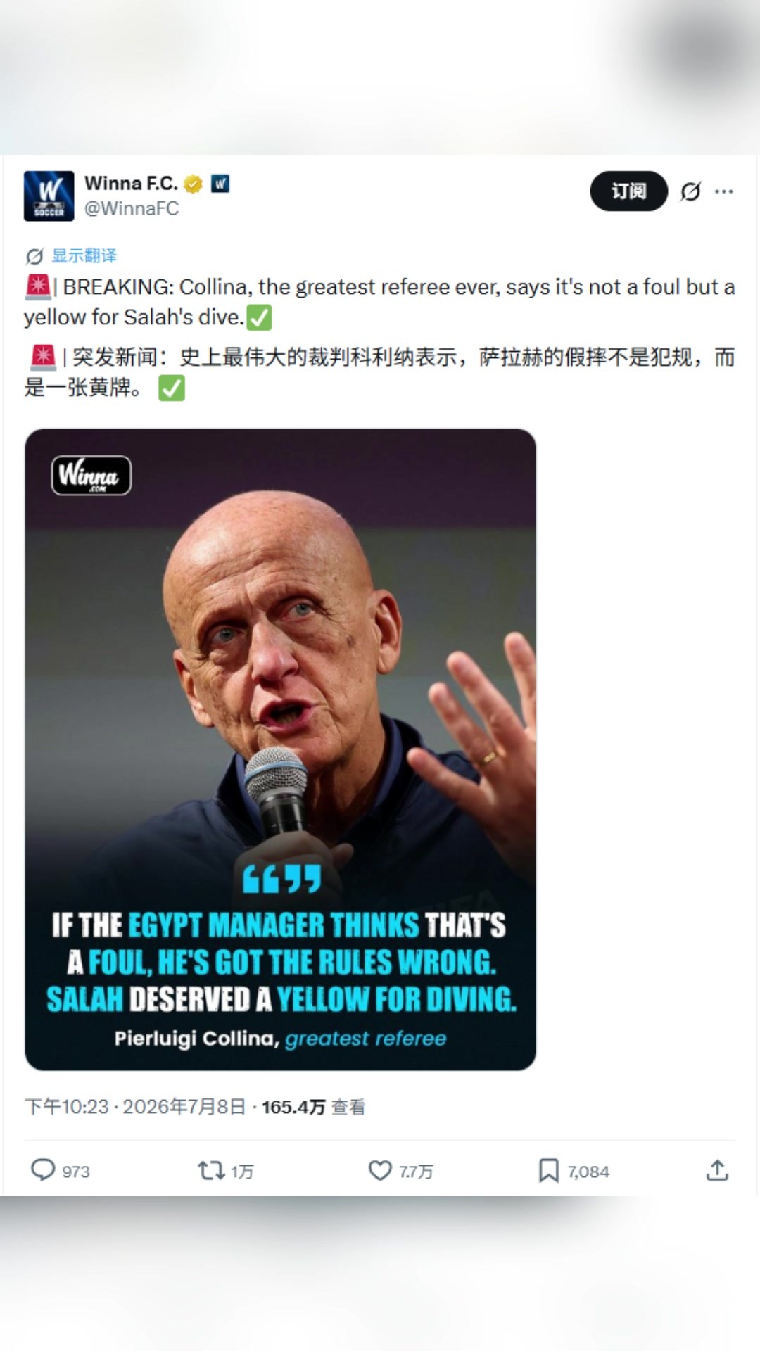 科里纳：埃及被吹的进球前对利马踩脚犯规，萨拉赫倒地是正常接触