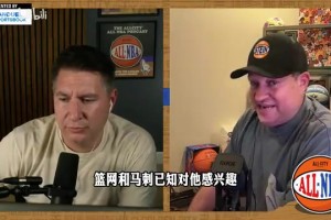 名记：詹姆斯会以某种形式宣布决定，湖人想留住八村塁！