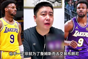 大史：布朗尼挺有潜力，骑士可以整来培养