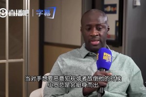 亚亚图雷：当年巴萨所有人都保护梅西，他是巴萨的无价之宝
