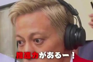 心碎时刻！本田圭佑此前解说日本对阵巴西的反应~