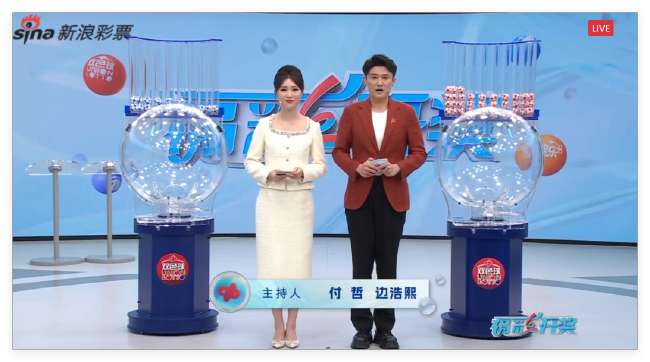 火焰对阳光在线直播_火焰对阳光免费直播_火焰对阳光直播吧