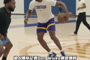 父子分离已成定局！布朗尼合同全额保障仍可能被交易