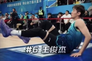 王俊杰挥别宁波岁月：三载征程感恩结束