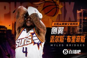 小桥加盟+附赠4年选秀权作交易！知名记者透露：杰伦·格林在太阳的前景成疑