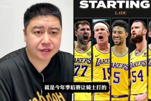 大史：马穆季后赛被点的上不了场，又矮又慢的空间型内线！