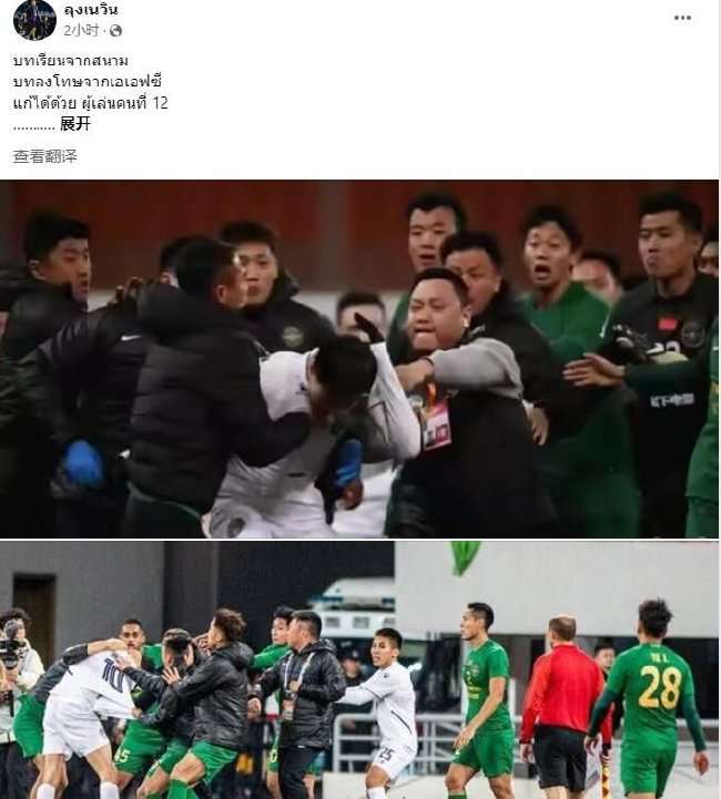 狂热对王牌直播_狂热对王牌比分直播_狂热对王牌世界杯直播
