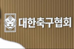 攻防转换成关键！韩国足协如何凭三招锁定胜局