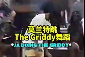 网友调侃：别带坏小杨！莫兰特此前菲律宾行和球迷做扔手榴弹动作