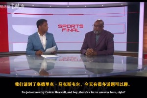 面对轻视传闻，媒体分析了杰伦·布朗的价值与交易传闻的商业本质