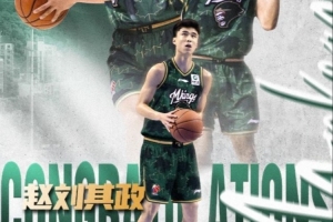 逆境中的火焰：赵刘其政与祝子轩挺身而出，点燃同曦男篮希望之光
