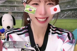 日本妹子直播看日本输球哭成表情包，赛后：呜呜呜不甘心！