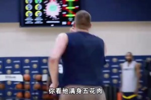 约基奇的体能是个未解之谜，跑两步就喘，他却能喘到比赛结束