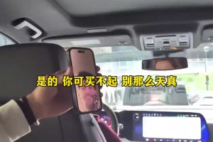 勇士新秀拉杰琼斯想贷款买下巴特勒的球衣号码?巴特勒：2500W拿走