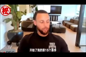 视频考古库里被问：把冠军戒指给两个没夺过冠的人，会是哪两位