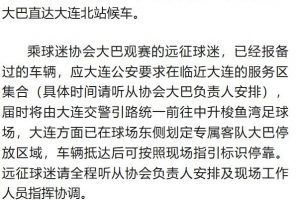 凭什么赢？三点拆解辽宁铁人本场的取胜钥匙