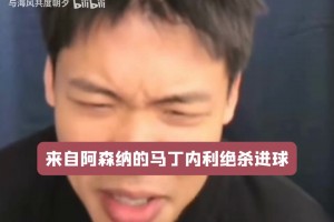 王楚淇：比赛开始之前，日本队说要夺冠，我就觉得很可笑