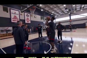 状元AJ·迪班萨首次在奇才训练馆开练！投篮、运球都安排上了！