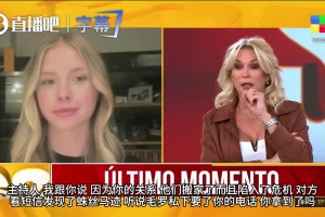 嫩模自曝卷入离婚危机：全是伊卡尔迪主动，他主动联系但我不回