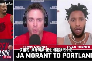 岌岌可危！名记：喜欢带回罗威的决定，对杨瀚森持保留态度！
