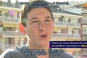 感觉这孩子以后能踢出来！13岁的梅西加入巴萨后的第一段影像！