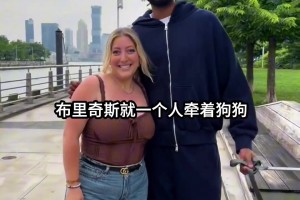 五驴之一布里奇斯在江边遛狗被粉丝偶遇到了