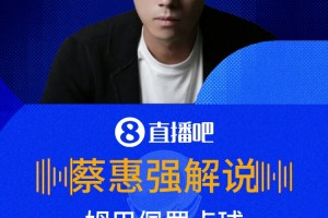 你认同吗❓️解说：VAR检查太久，影响姆巴佩心态