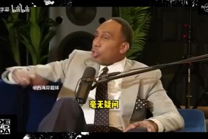A·史密斯此前：可能的话湖人会交易詹姆斯，湖人需要球队年轻化