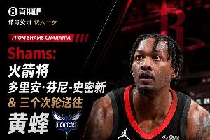 自由市场第4日综述：火箭交易电风扇，艾顿加盟华盛顿