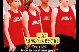 哥哥要隔扣喽~名场面：威少曾在剧中扮演14岁篮球初中生！