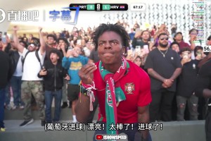 纯正的Siu！甲亢哥看到C罗点射后直接原地起飞，激动到痛哭