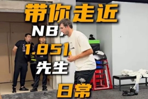 这一战或成赛季转折？里夫斯力挽狂澜，胜利背后的深远影响