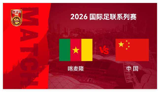 阿尔及利亚对奥地利比分预测_阿尔及利亚对奥地利比赛直播_阿尔及利亚对奥地利直播在线观看