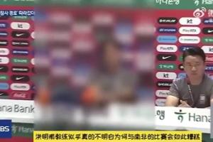 封杀！韩对待洪明甫：电视台屏蔽 总统斥无力 多店铺禁其入内