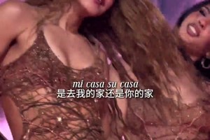 难怪世界杯会多次邀请！48岁夏奇拉表演依旧活力四射