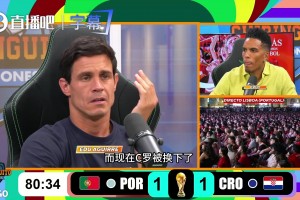 六台解说疯狂吐槽C罗被换下：他根本就没累！我真的不理解！