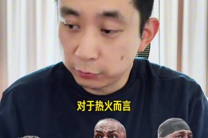 段冉此前：热火想争冠光招老詹还不够 还得解决鲍威尔合同&补强