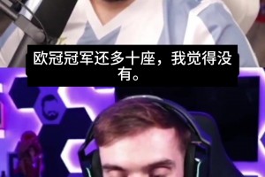签约皇马就必须踢国家德比？博主：皇马比巴萨多7个西甲10个欧冠