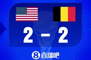 世界杯比分预测：普利西奇pk德布劳内！最后一位东道主