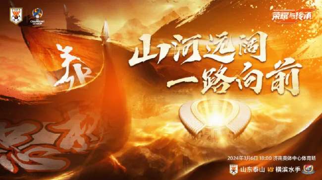 女武神对阵阳光直播在线观看_女武神对阵阳光比分直播_女武神对阵阳光无插件直播