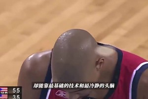 为什么都说邓肯是历史第一大前锋？看完他的球探报告你就知道了！