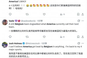 外网网友：糟糕的比利时队竟能击败美国最强大的球队！