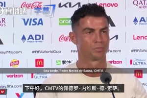 都是垃圾❓C罗：支持葡萄牙的总站在我这边 其余一切全都是垃圾