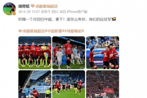 胡荷韬发文：胜利在望！如何赞美你，我们的远征军
